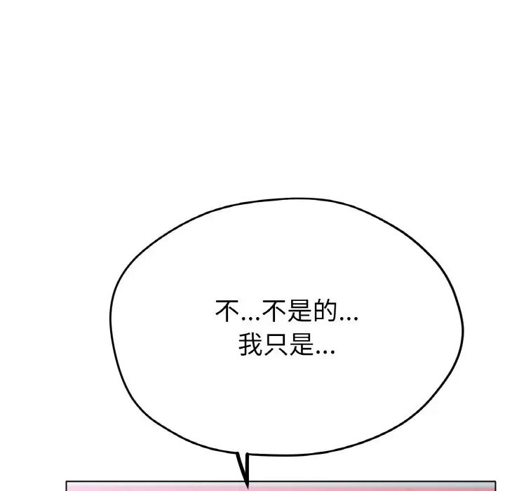 冰上恋人第17话