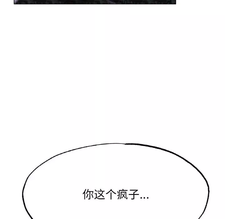 冰上恋人第17話