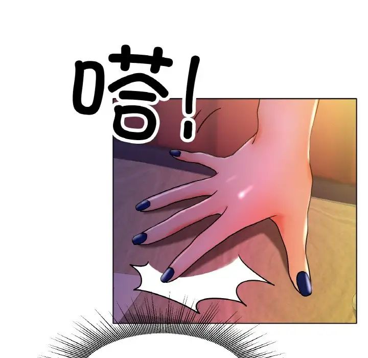 冰上恋人第17话