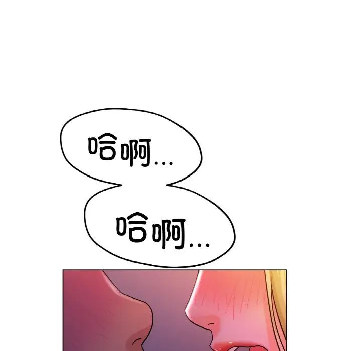 冰上恋人第17话