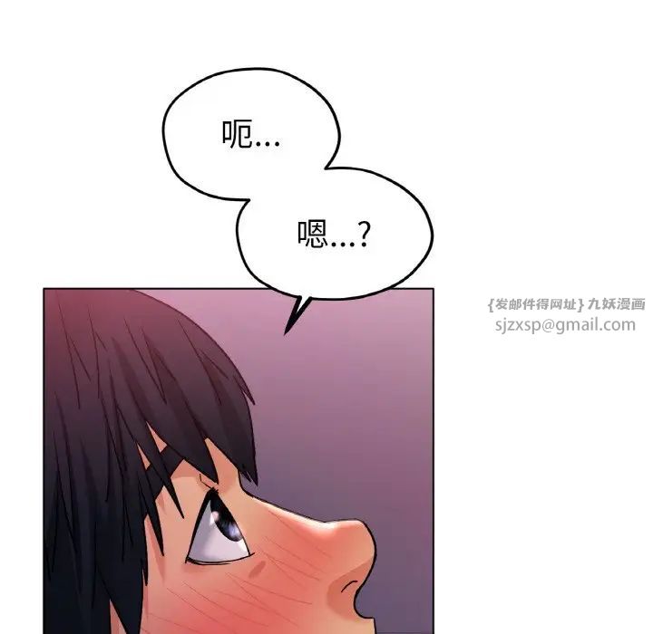 冰上恋人第17话