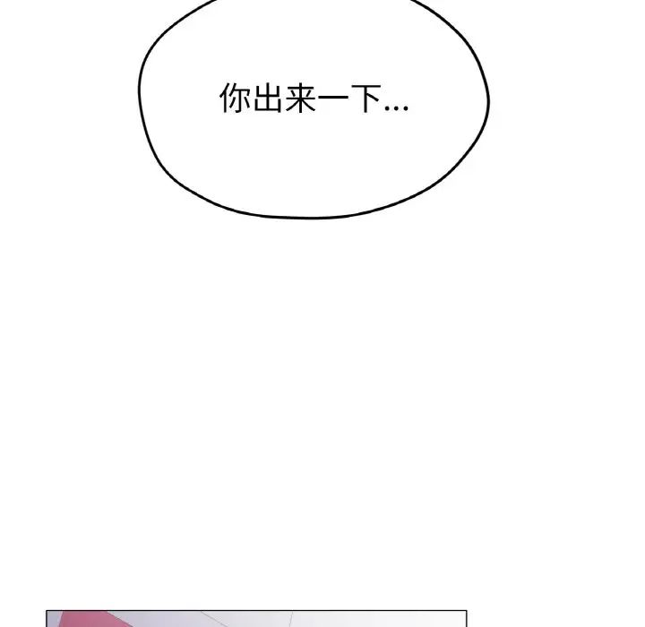 冰上恋人第17话