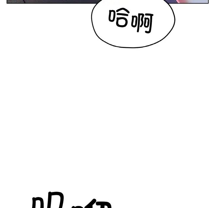 冰上恋人第17话