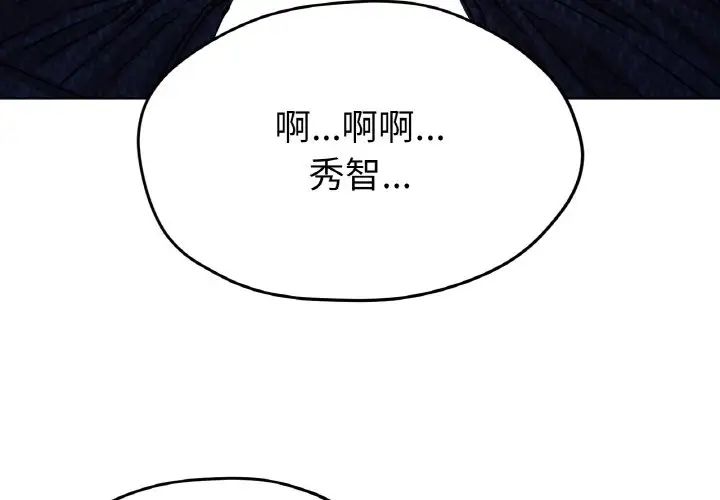 冰上恋人第18话