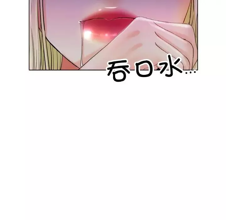 冰上恋人第18話