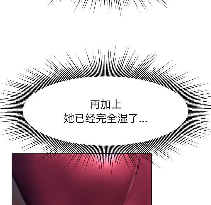 冰上恋人第18话