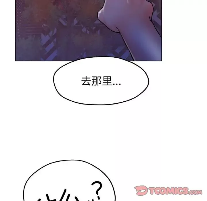 冰上恋人第18話