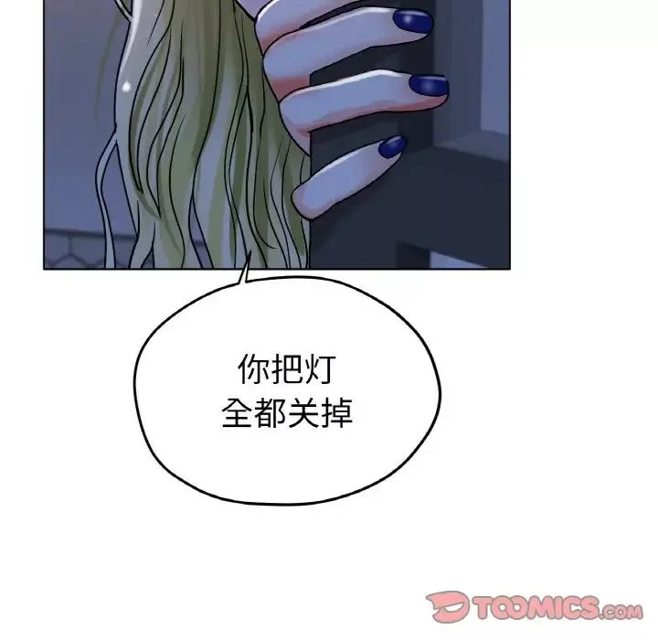 冰上恋人第18話