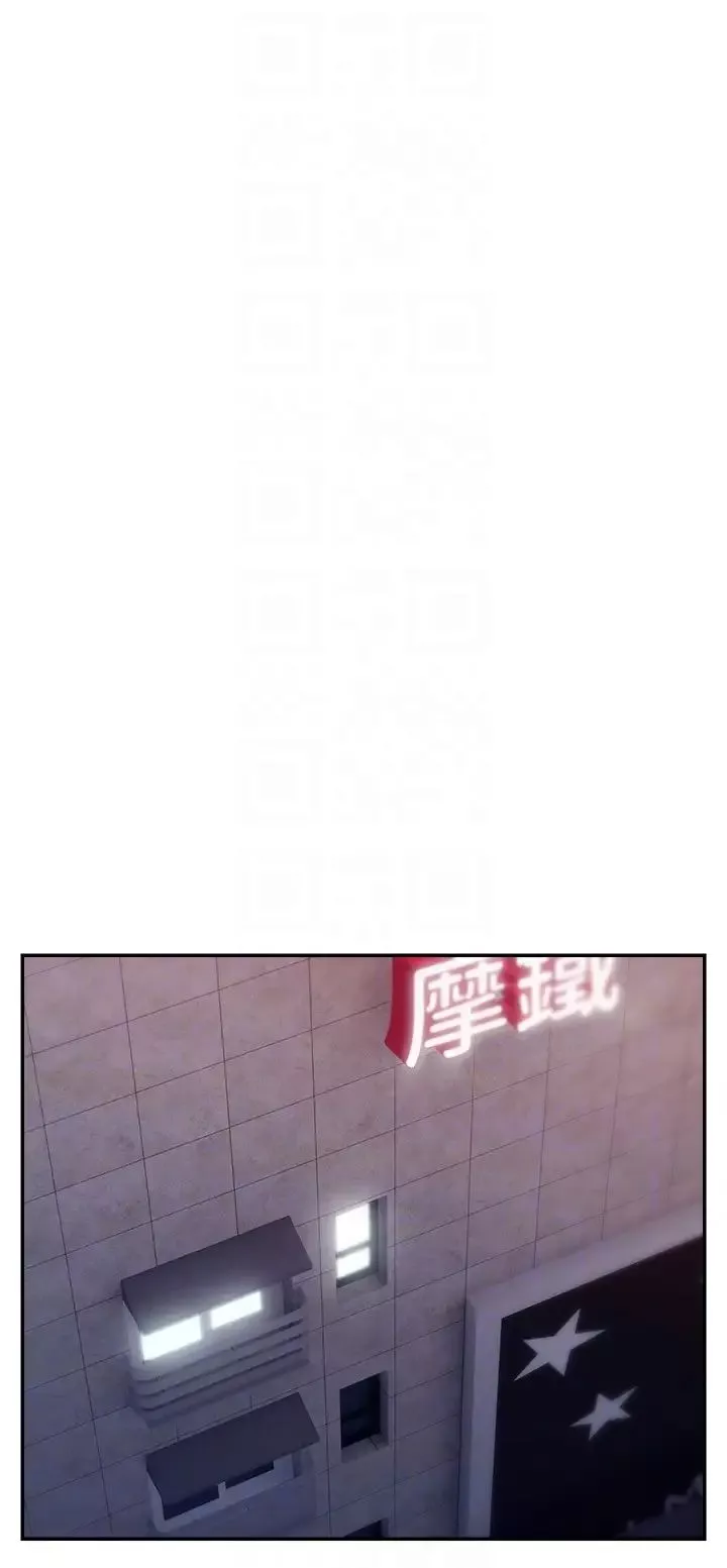 直播主的流量密碼第19話-被打胸部就噴瞭嗎?