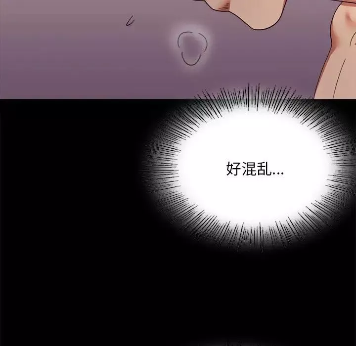 背叛的开始第16話
