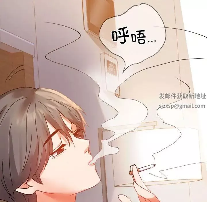 背叛的开始第16話