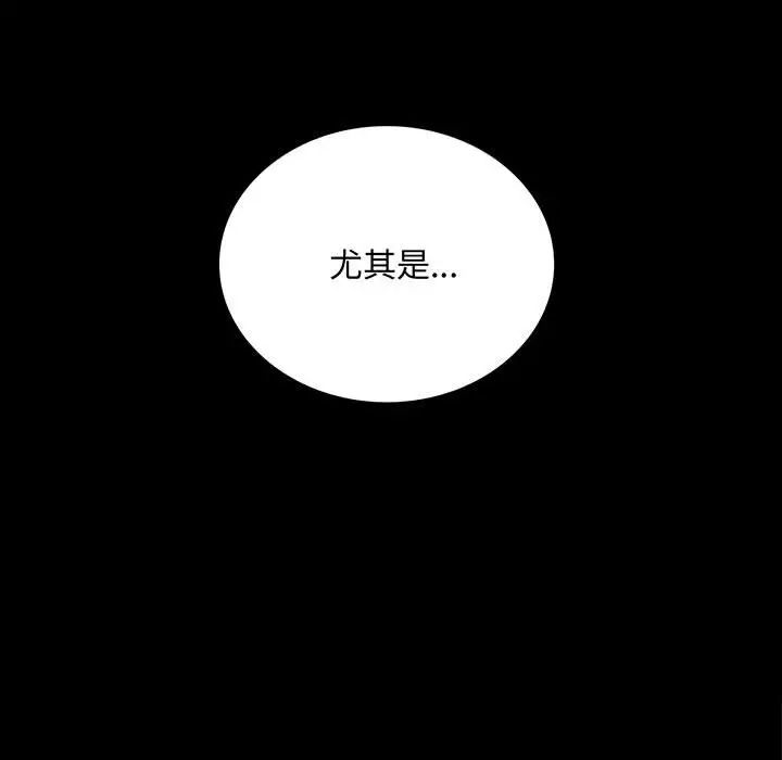 背叛的开始第17话