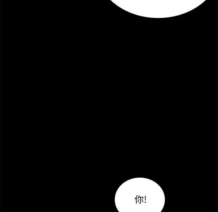 背叛的开始第17话