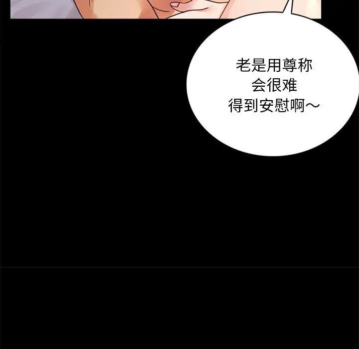 背叛的开始第17话
