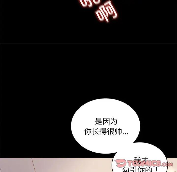 背叛的开始第17话