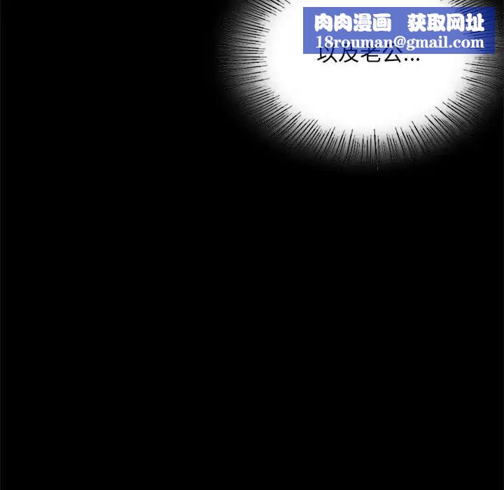 背叛的开始第17话