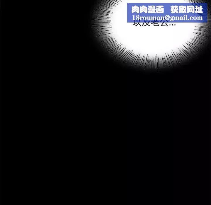 背叛的开始第17話