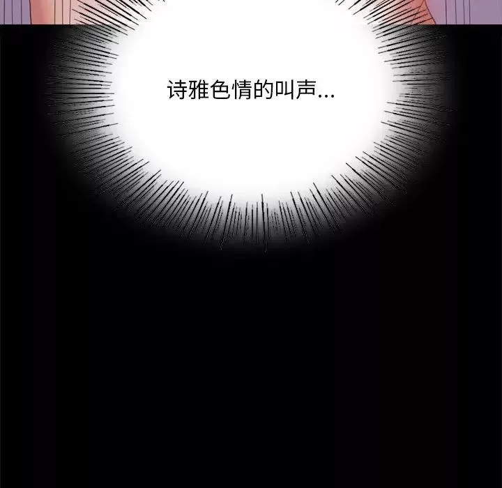 背叛的开始第17話