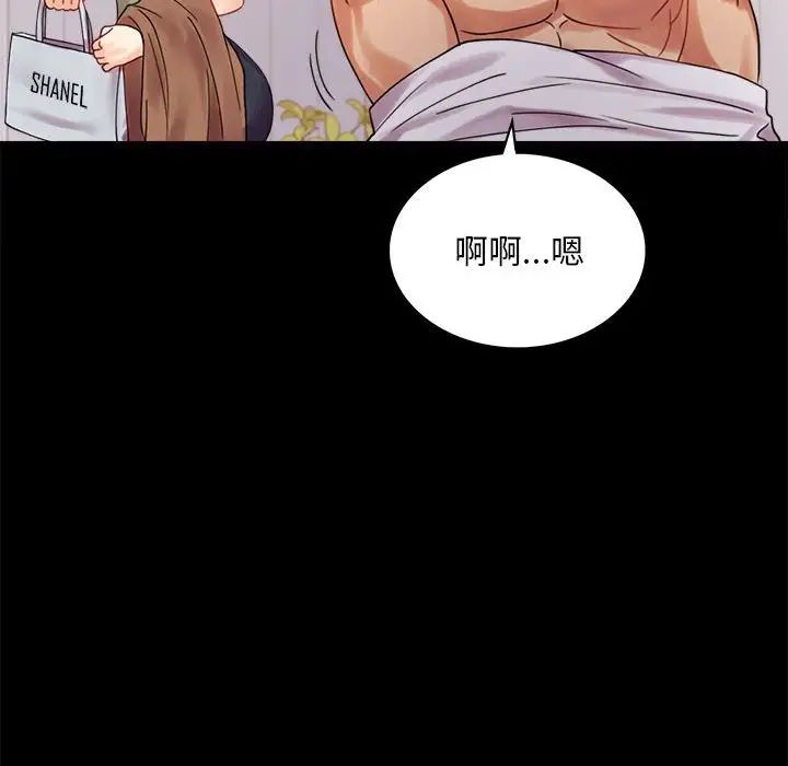 背叛的开始第17话