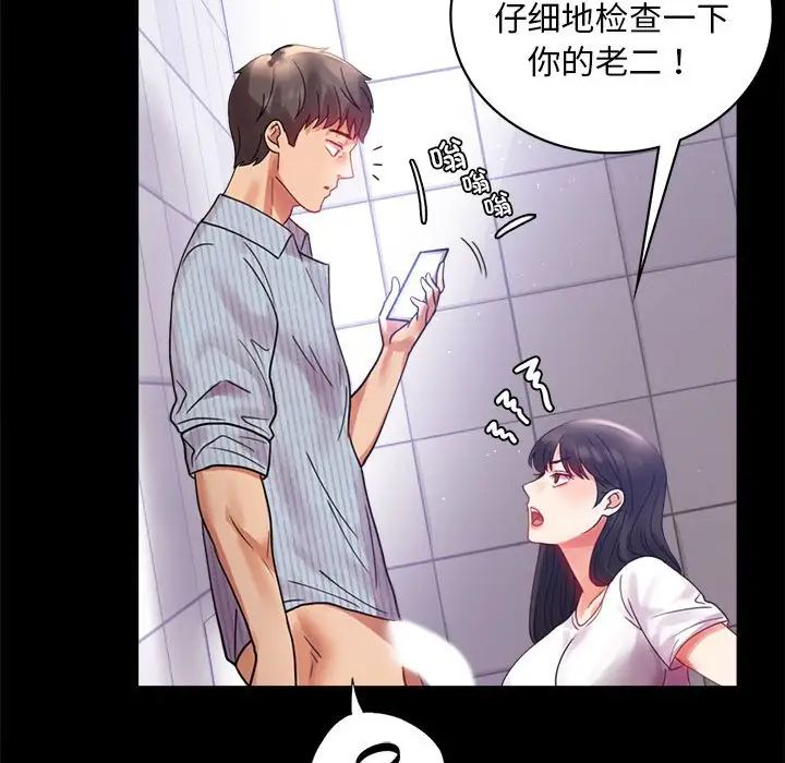背叛的开始第17话