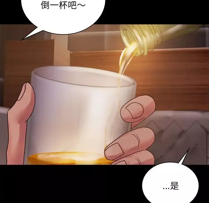 背叛的开始第18話