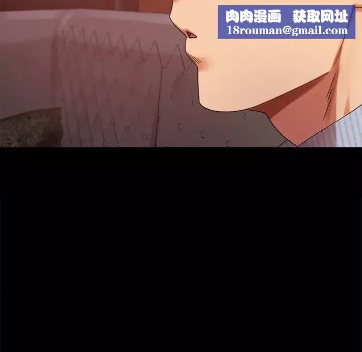 背叛的开始第18話