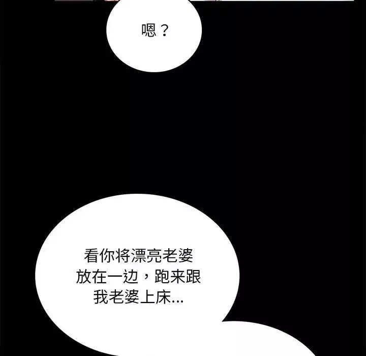 背叛的开始第18話