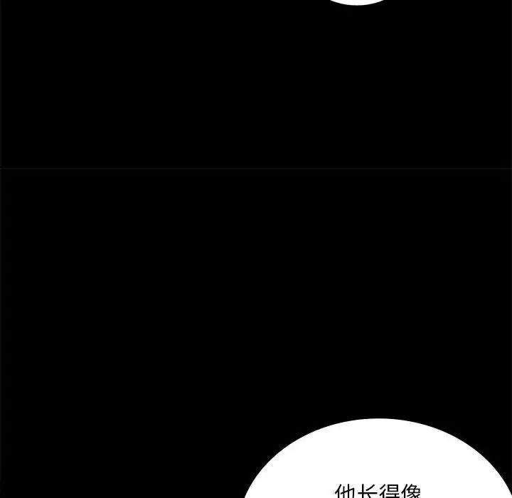 背叛的开始第18话