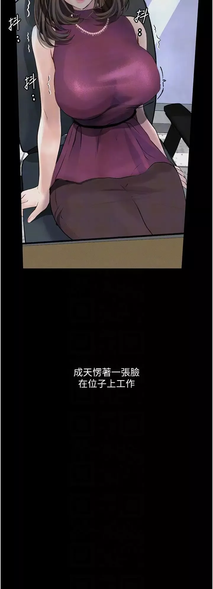 墮落物語第21話第一季最終話-肉便器1號-調教完成