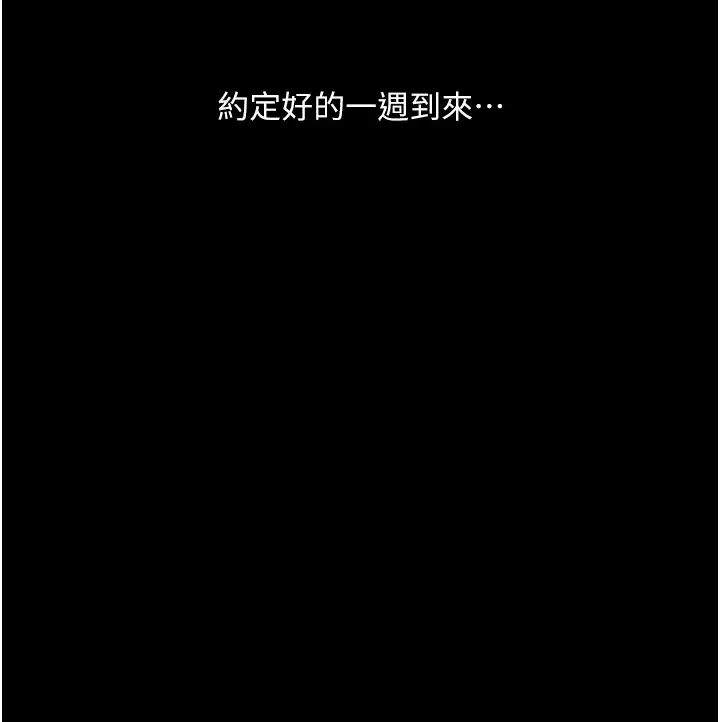 堕落物语第21话第一季最终话-肉便器1号-调教完成