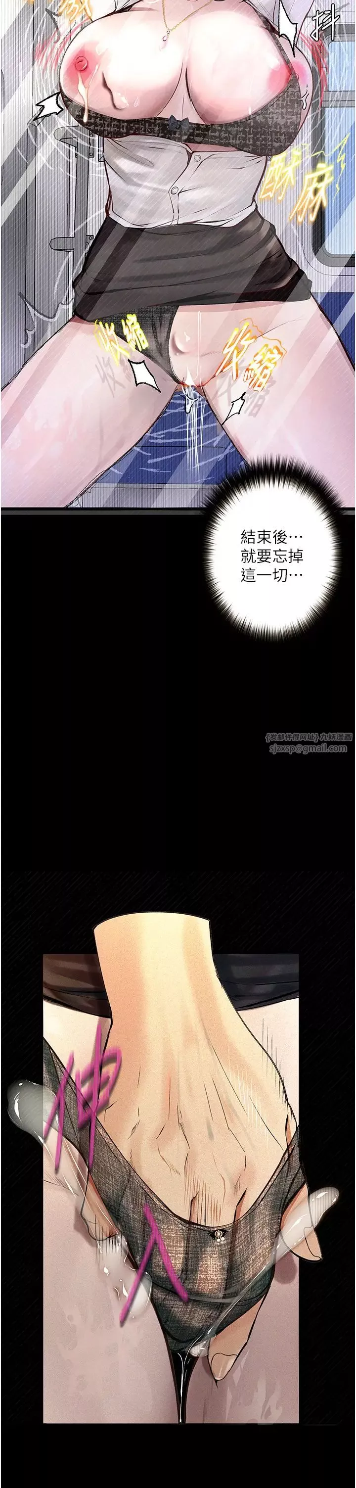 墮落物語第21話第一季最終話-肉便器1號-調教完成