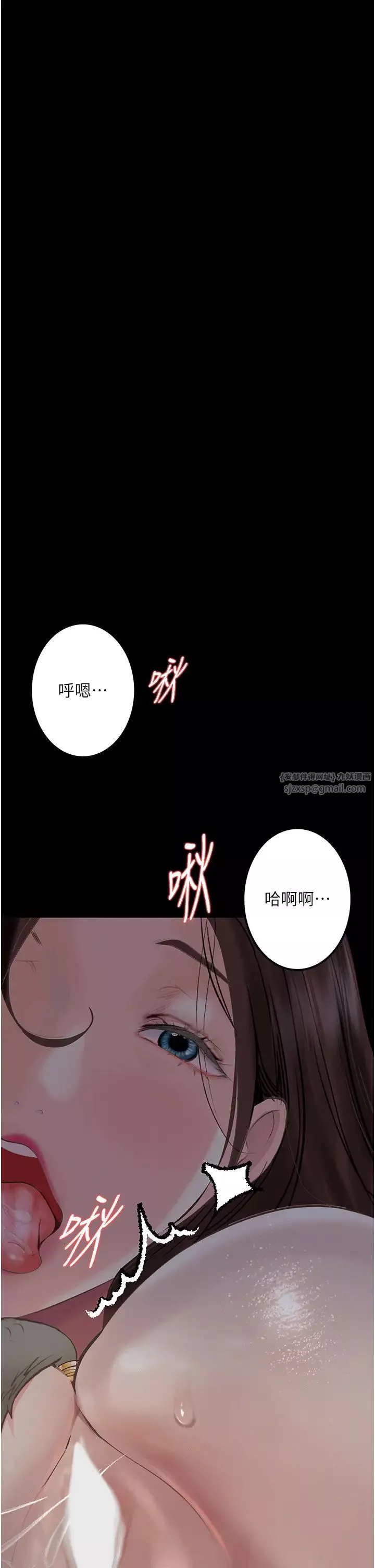 墮落物語第21話第一季最終話-肉便器1號-調教完成