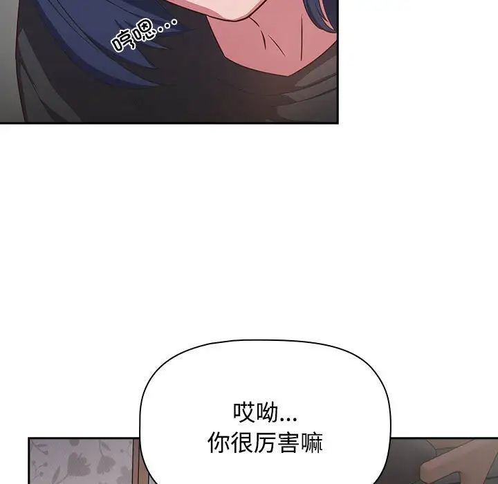 受害者联盟第18话