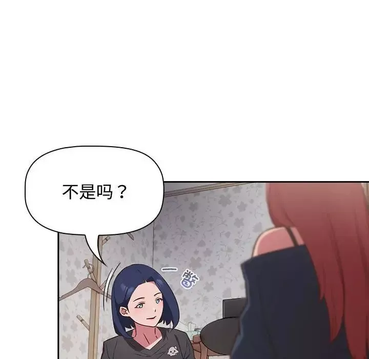 受害者联盟第18話