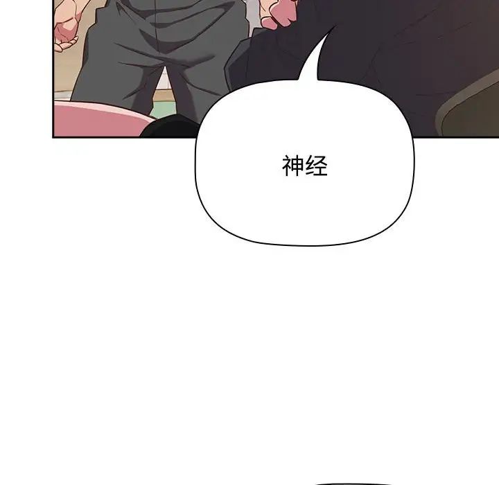 受害者联盟第18话