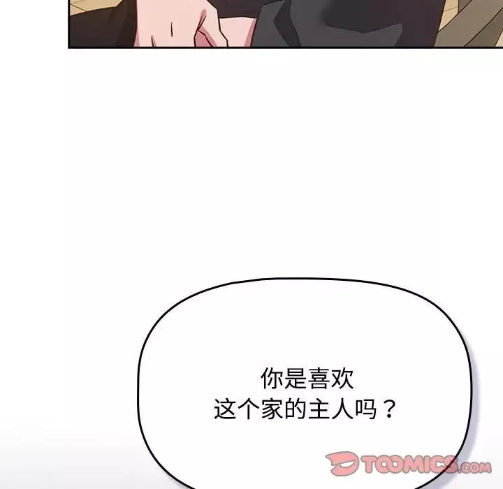 受害者联盟第18話
