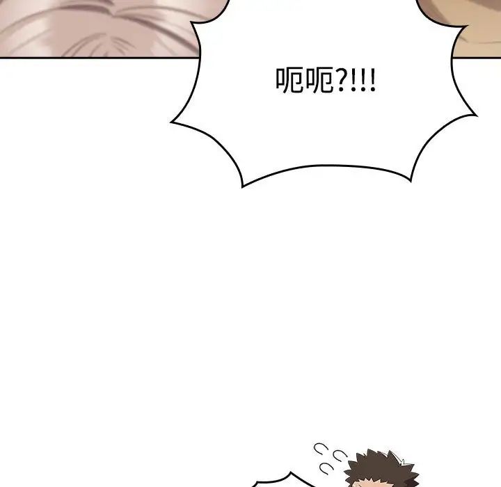 受害者联盟第19话