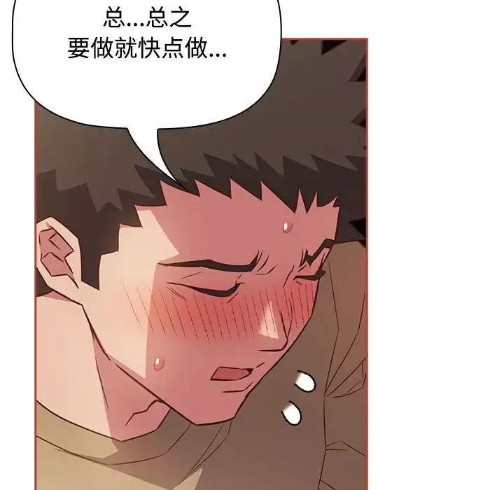 受害者联盟第19話