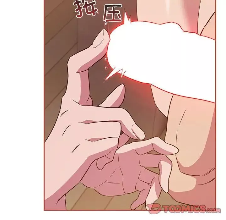 受害者联盟第20話