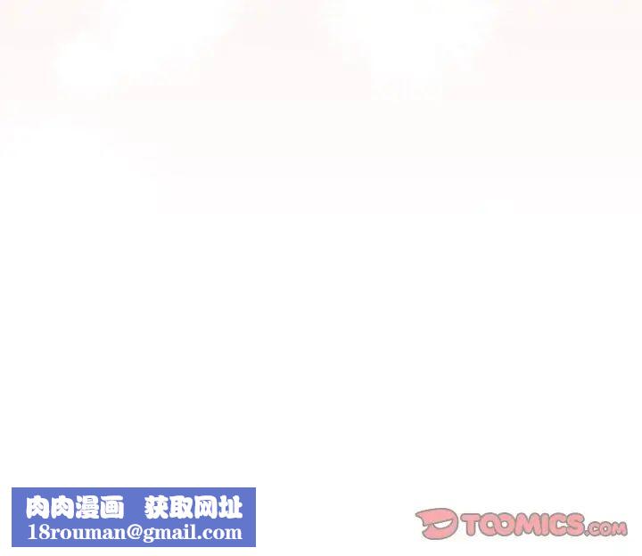 受害者联盟第20话