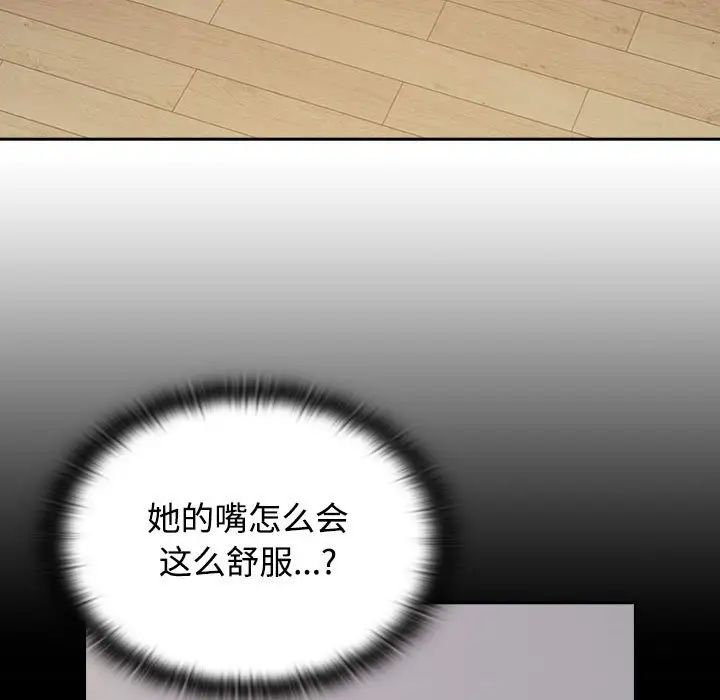 受害者联盟第21话