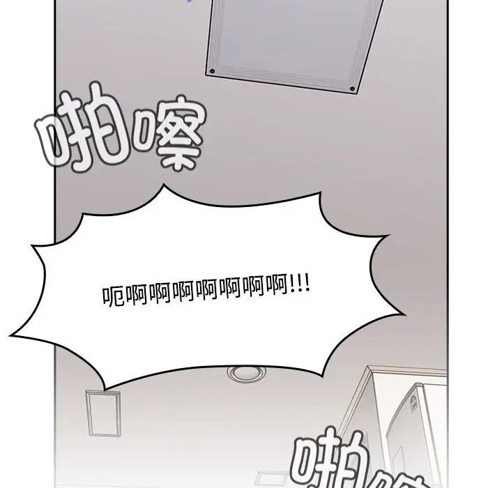 受害者联盟第21话