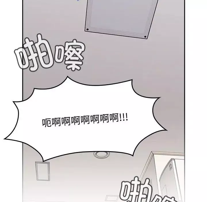 受害者联盟第21話
