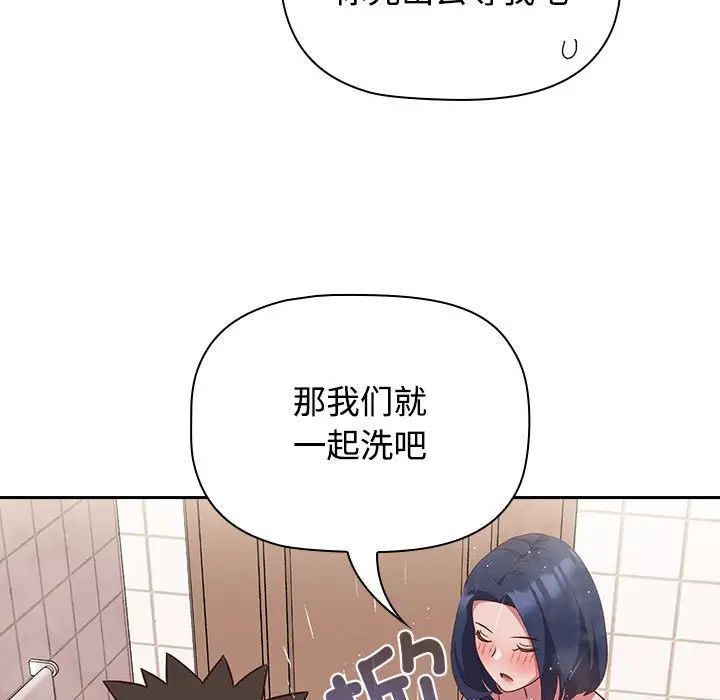 受害者联盟第21话