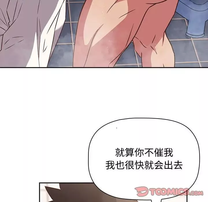 受害者联盟第21話