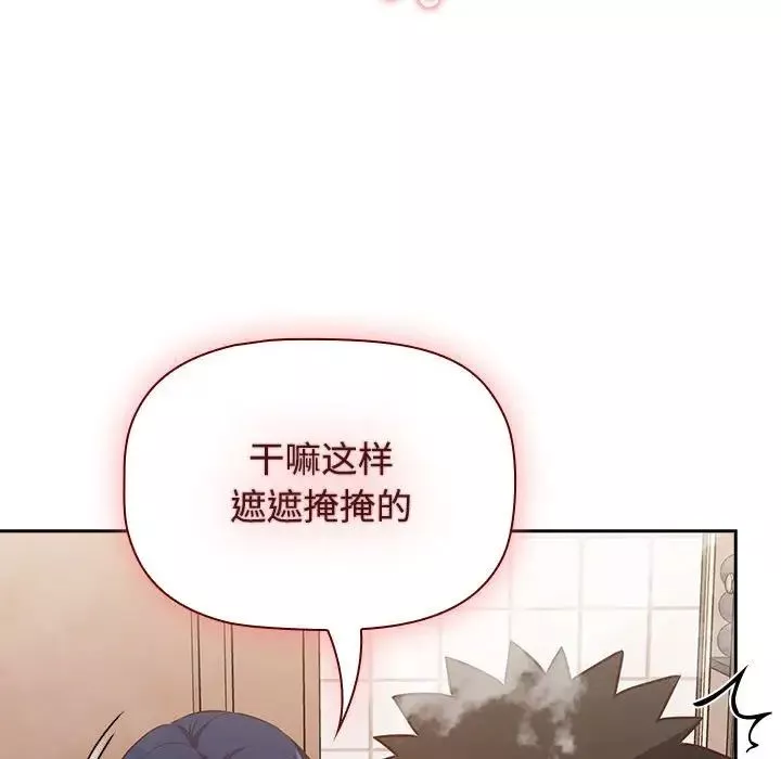 受害者联盟第21話