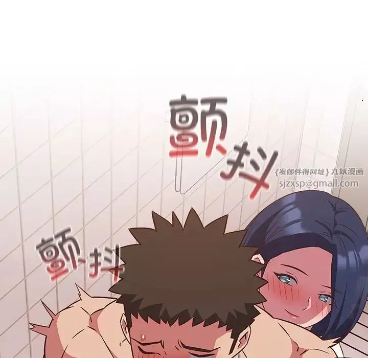 受害者联盟第21話