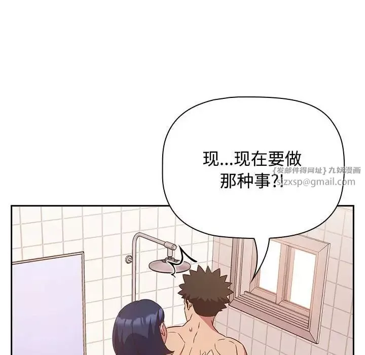 受害者联盟第21話