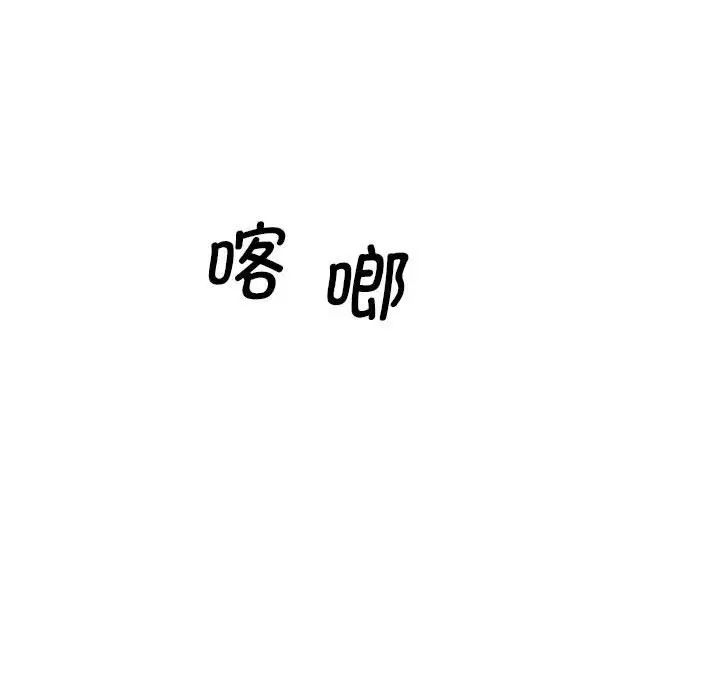 上门男家教第16话