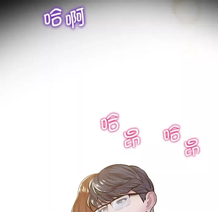 上门男家教第16話